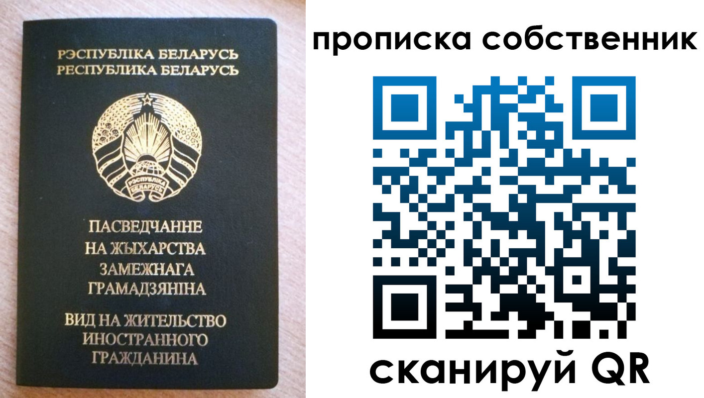 регистрация в Урус-Мартане