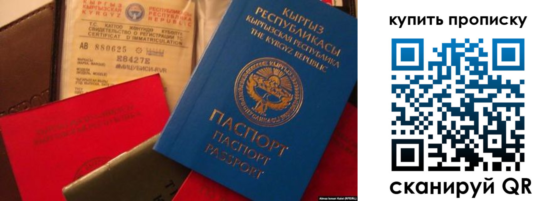 миграционный учет в Урус-Мартане