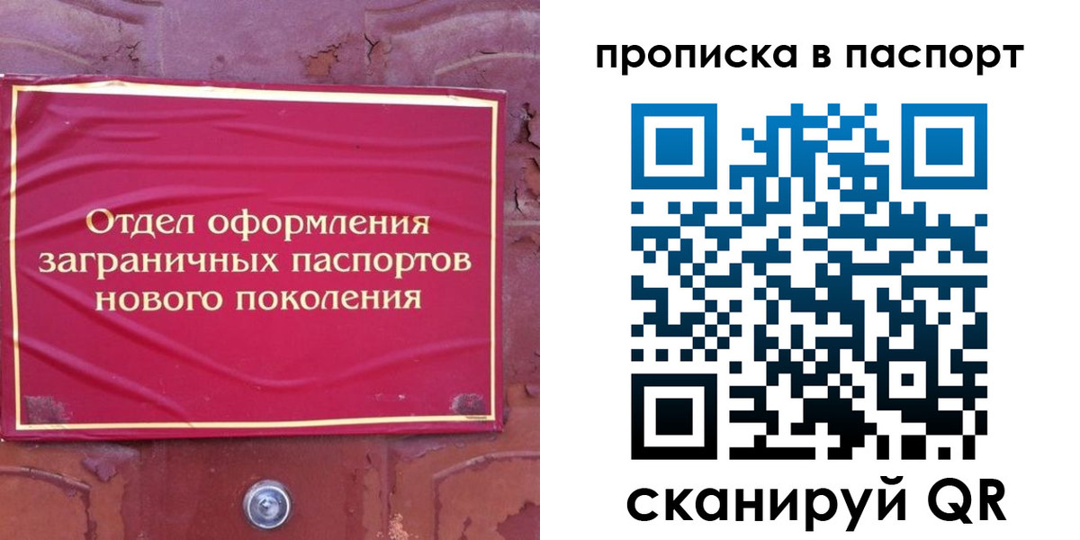 найти адрес прописки в Урус-Мартане