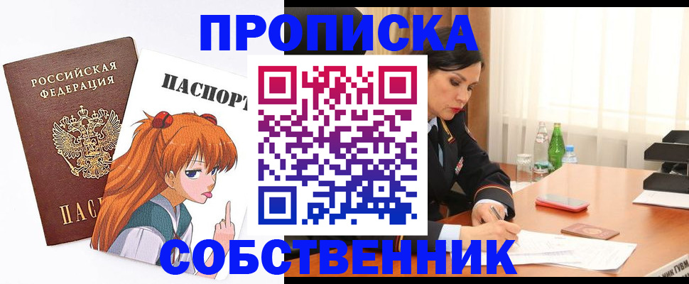 временная регистрация адрес в Урус-Мартане